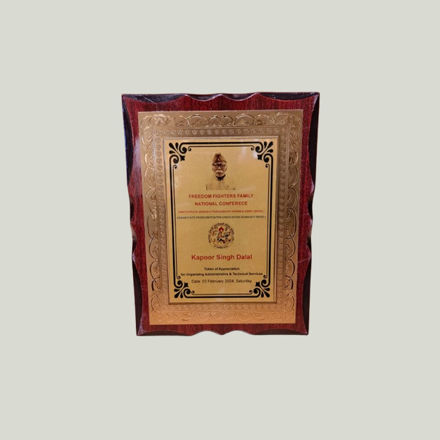 ECO Friendly Trophies